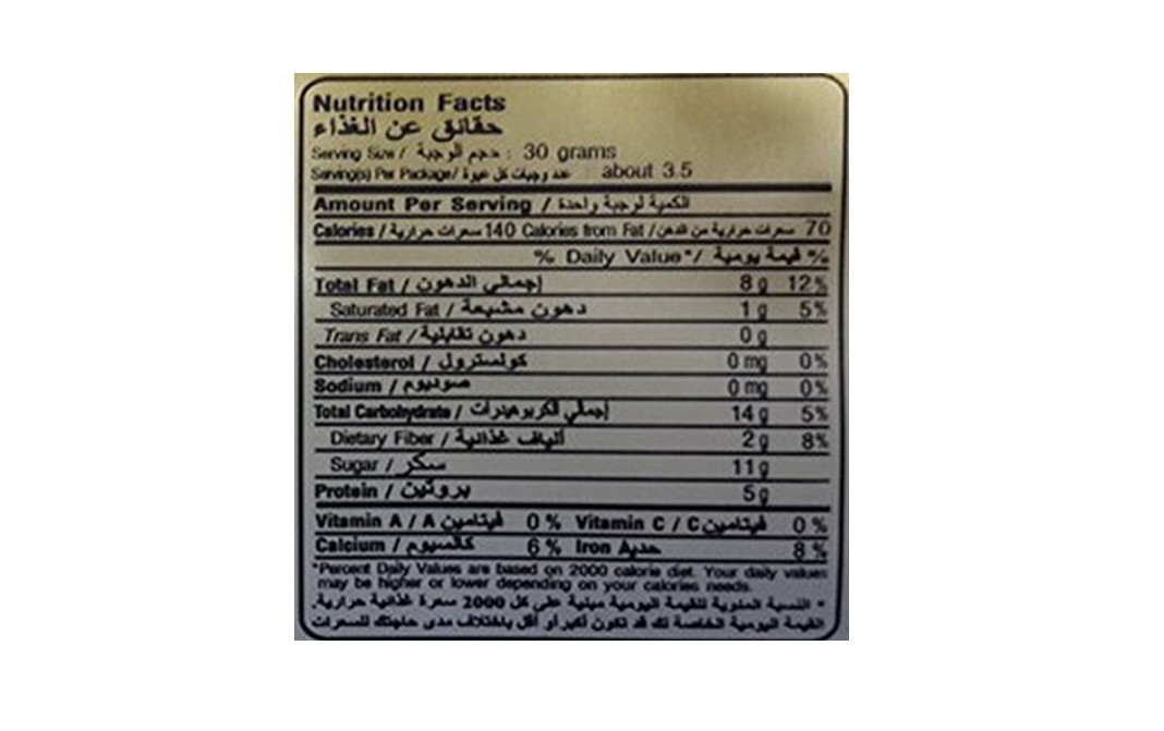 Tong Garden All Natural Cocktail Snack   Pack  100 grams